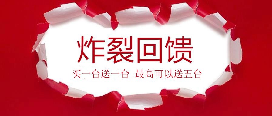 真的送？快來看看這些大佬們怎么說！